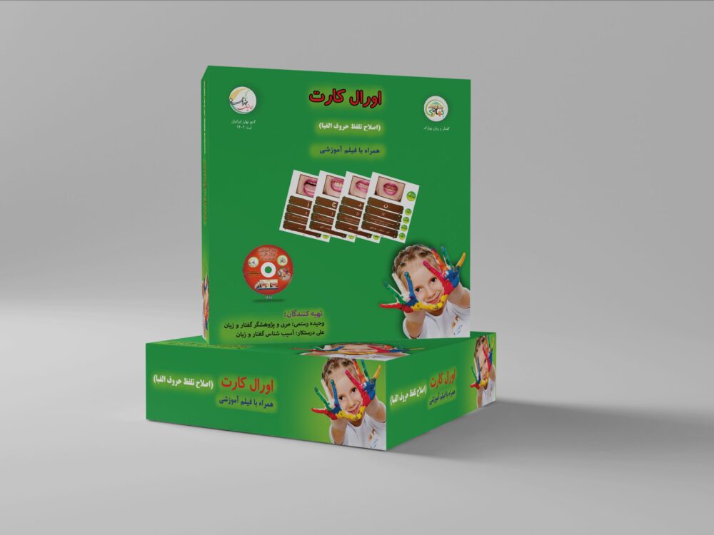 اورال کارت