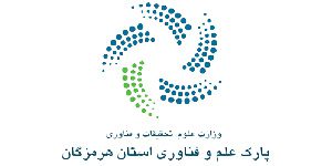 پارک علم و فناوری هرمزگان
