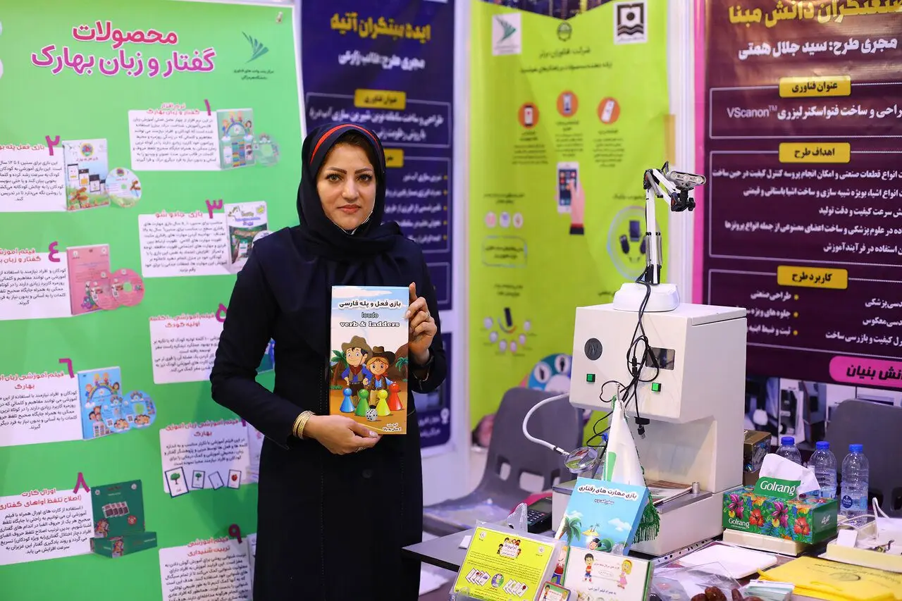 کارفرین برتر سال 1400