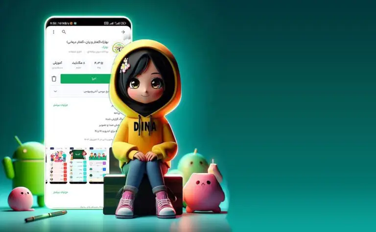 نرم افزار بهارک